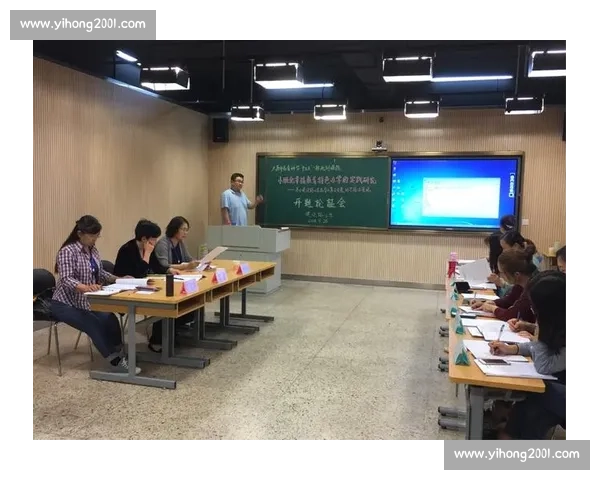 面向未来发展的科学训练体系构建与创新实践路径探索研究