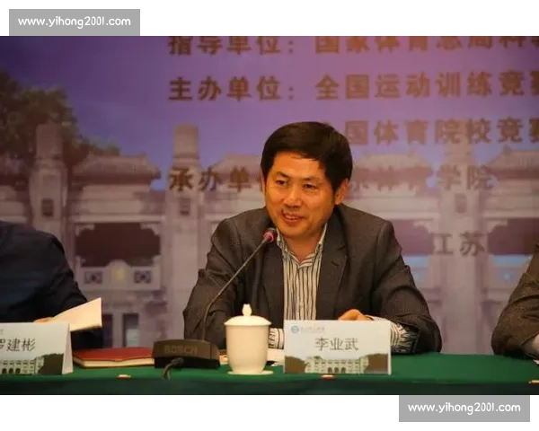 构建全面高效的体育竞赛体系与运动发展战略研究