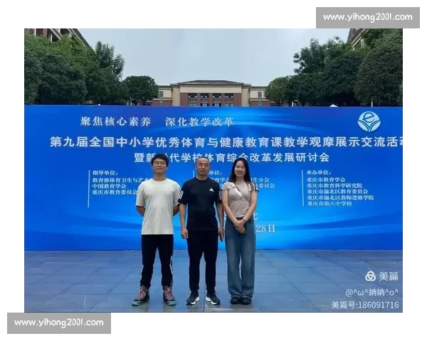 新时代高校体育教育方法创新与学生核心素养协同发展实践路径研究 新时代高校体育教育方法创新与学生核心素养协同发展实践路径研究