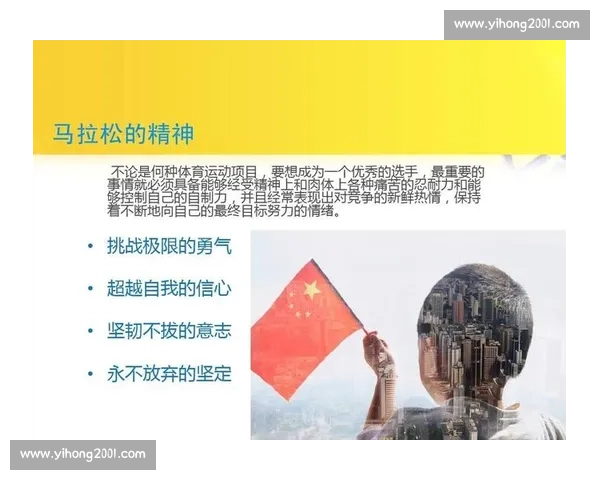 永不放弃的信念引领人生不断超越自我实现梦想 永不放弃的信念引领人生不断超越自我实现梦想