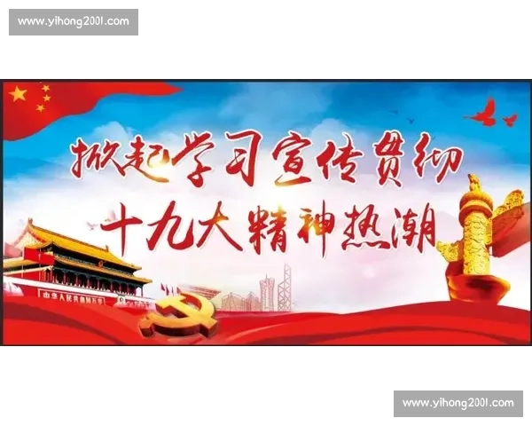 体育比赛文化的演变与多元价值观在全球社会中的影响探讨