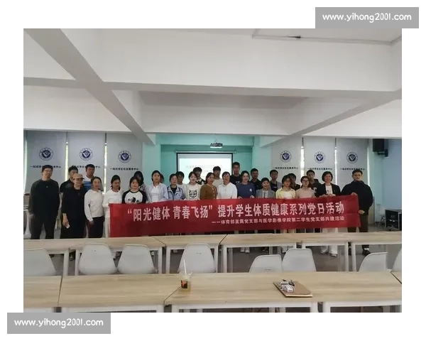 新时代背景下推进体育教育政策优化与青少年健康发展研究 新时代背景下推进体育教育政策优化与青少年健康发展研究