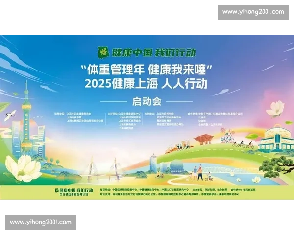 体育健康管理创新模式与科学方法提升全民体质研究 体育健康管理创新模式与科学方法提升全民体质研究